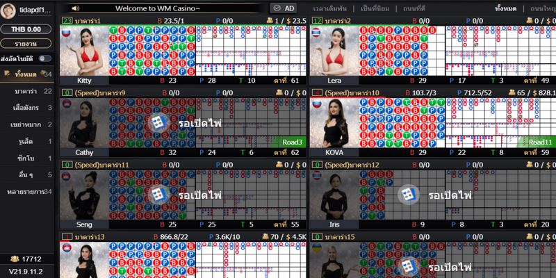Bet thủ cần đăng ký tài khoản thành viên tại nhà cái để tham gia WM fb68
